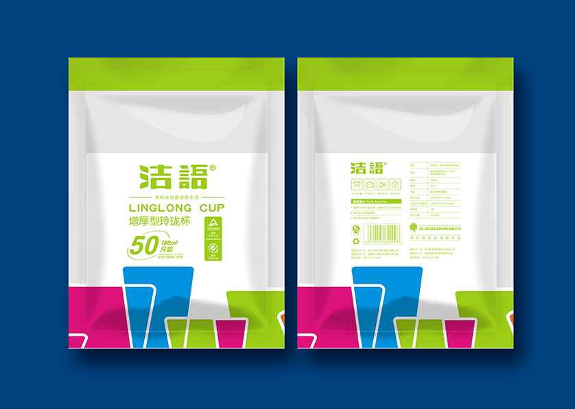 临朐县VI设计公司