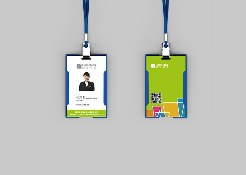 临朐县VI设计公司